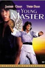 Watch Shi di chu ma 2KMovies