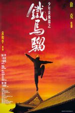 Watch Iron Monkey 2KMovies