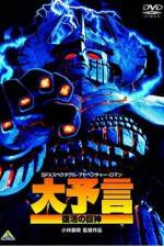 Watch Ganheddo 2KMovies