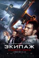 Watch Flight Crew 2KMovies