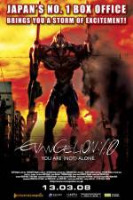 Watch Evangerion shin gekijôban Ha 2KMovies