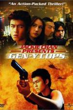 Watch Tejing xinrenlei 2 2KMovies