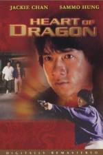 Watch Long de xin 2KMovies