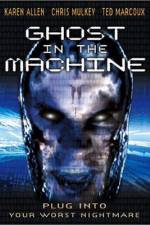Watch Ghost in the Machine 2KMovies
