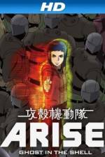 Watch Kôkaku Kidôtai 2KMovies
