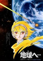 Watch Terra e... 2KMovies