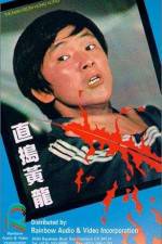 Watch The Man from Hong Kong 2KMovies