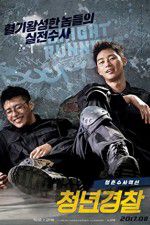 Watch Midnight Runners 2KMovies