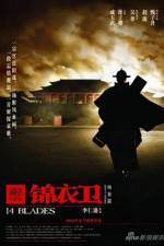 Watch Gam yee wai 2KMovies