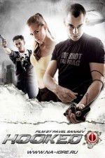 Watch Na igre 2KMovies