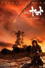 Watch Space Battleship Yamato 2KMovies