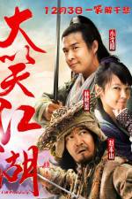 Watch Da Xiao Jiang Hu 2KMovies