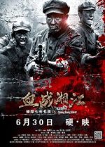 Watch Battle of Xiangjiang River 2KMovies
