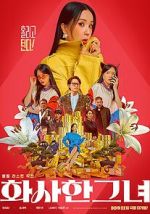 Watch Miss Fortune 2KMovies