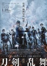 Watch Touken Ranbu: The Movie 2KMovies