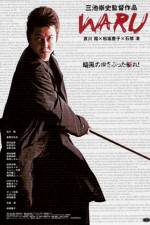 Watch Waru 2KMovies