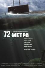 Watch 72 metra 2KMovies