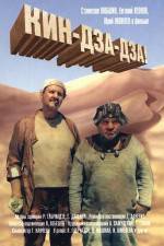 Watch Kin-Dza-Dza 2KMovies