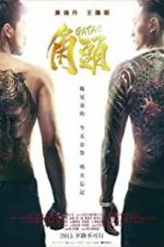 Watch Gatao 2KMovies