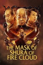 Watch Fire Cloud Evil God: Mask of Chaos 2KMovies
