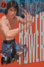 Watch Wu zhuang yuan 2KMovies