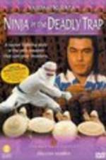 Watch Chong xiao lou 2KMovies