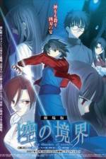 Watch Garden of Sinners 2KMovies