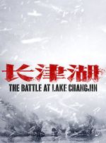 Watch The Battle at Lake Changjin 2KMovies