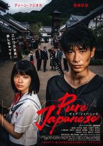 Watch Pure Japanese 2KMovies