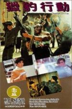 Watch Cheetah on Fire 2KMovies