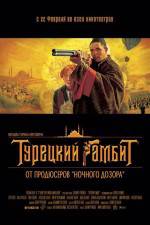 Watch Turetskiy gambit 2KMovies