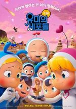 Watch Yumi's Cells: The Movie 2KMovies
