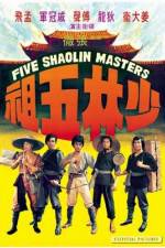 Watch Shao Lin wu zu 2KMovies
