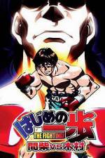 Watch Hajime no Ippo - Mashiba vs. Kimura (OAV) 2KMovies