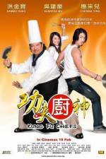 Watch Kung Fu Chefs - (Gong fu chu shen) 2KMovies