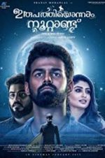 Watch Irupathiyonnaam Noottaandu 2KMovies