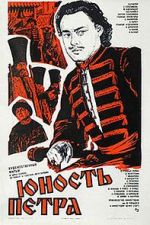 Watch Yunost Petra 2KMovies