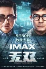 Watch Project Gutenberg 2KMovies