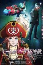Watch Bodacious Space Pirates 2KMovies