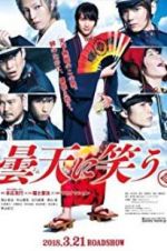 Watch Laughing Under the Clouds 2KMovies