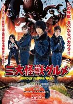 Watch Monster SeaFood Wars 2KMovies
