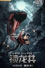 Watch The Dragon Hunting Well 2KMovies