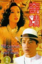 Watch Ji ji 2KMovies