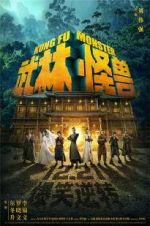 Watch Kung Fu Monster 2KMovies