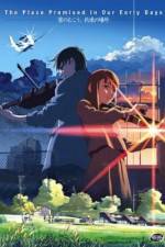 Watch Kumo no mukô, yakusoku no basho 2KMovies