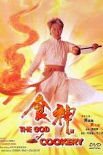 Watch Sik san 2KMovies