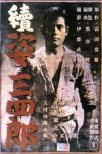 Watch Zoku Sugata Sanshiro 2KMovies