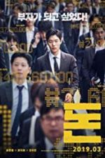 Watch Money 2KMovies