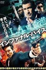 Watch Natural Vice 2KMovies