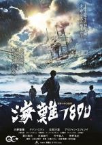 Watch 125 Years Memory 2KMovies